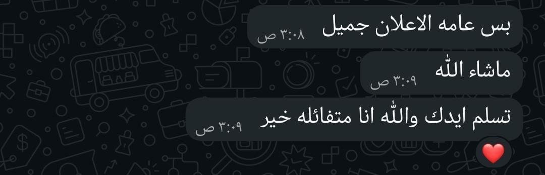 Client testimonial 1