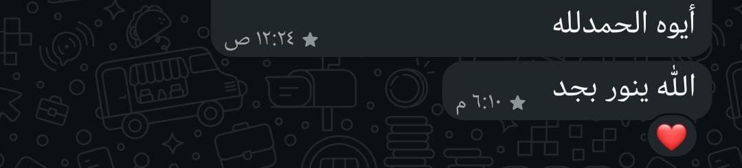 Client testimonial 9